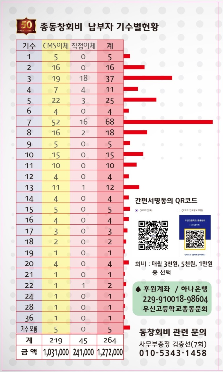 족구대회 (4).jpg