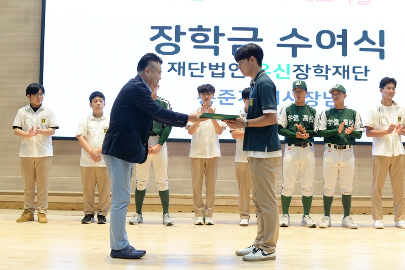 제1회 우신장학재단 장학금 수여식 02.JPG