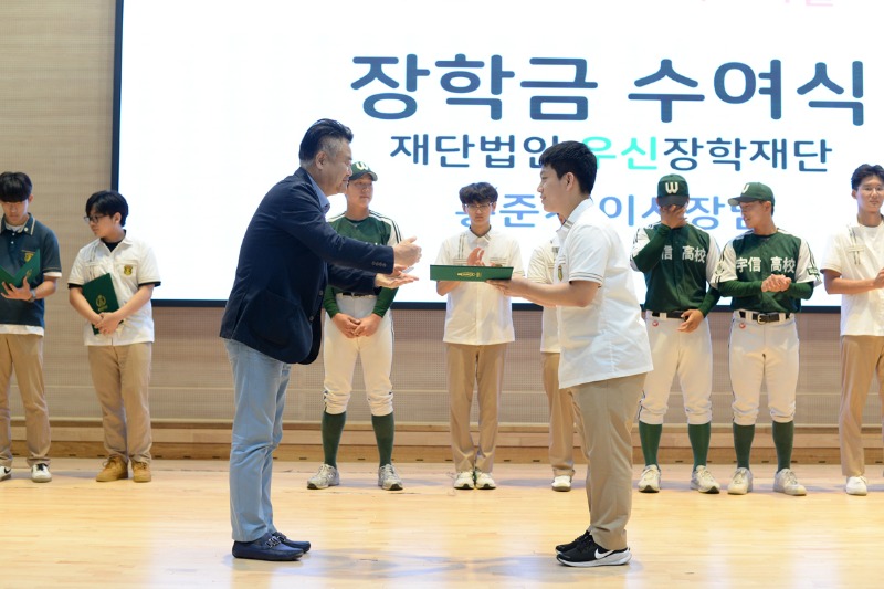제1회 우신장학재단 장학금 수여식 04.JPG