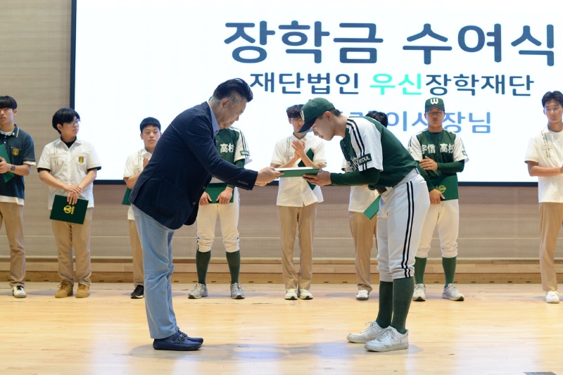 제1회 우신장학재단 장학금 수여식 09.JPG