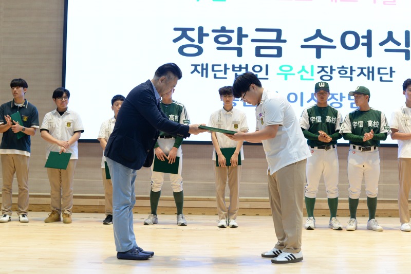 제1회 우신장학재단 장학금 수여식 07.JPG