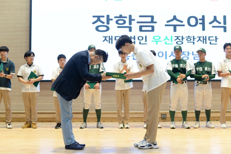 제1회 우신장학재단 장학금 수여식 11.JPG